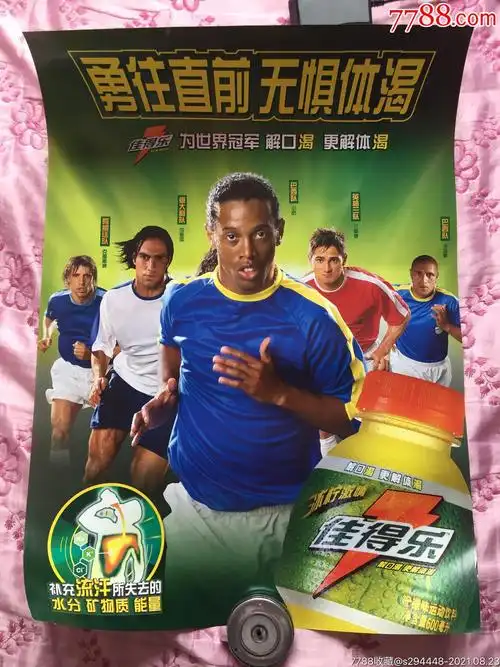 的压力